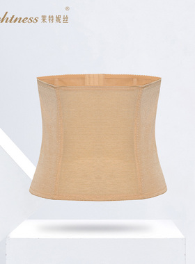 Lightness/莱特妮丝男士腰夹瘦腰收腹带强收肚子护腰腰封塑腰带