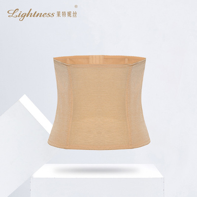 莱特妮丝男士护腰腰封