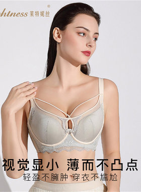 Lightness/莱特妮丝性感吊带薄杯大胸显小侧收副乳美背文胸内衣女