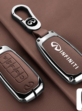 适用英菲尼迪qx50l钥匙套q50l/qx70/q70l/qx60/fx35车壳包男士扣