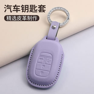 适用本田十一代思域钥匙套11代雅阁型格26款crv皓影车包扣壳女士
