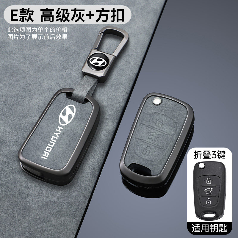适用起亚k2智跑狮跑钥匙套