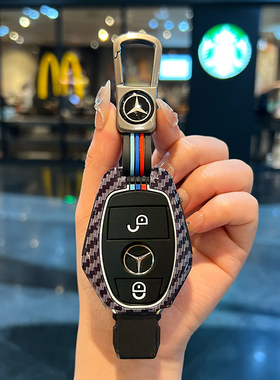 适用奔驰ml350钥匙套ML320/ml500/400老款GL级GLK300/260车包壳扣