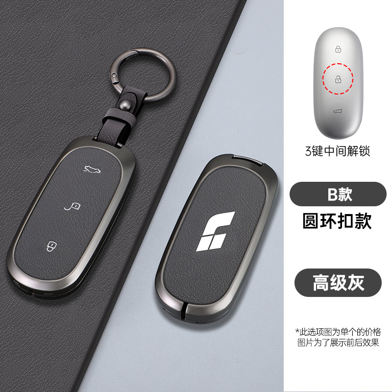 适用理想L7钥匙套L8proL9Ultra专用2024款l6汽车mega高级锁匙扣壳