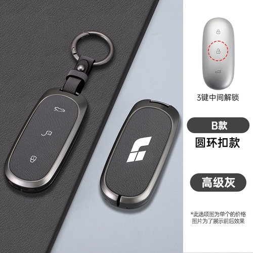 适用理想L7钥匙套L8proL9Ultra专用2024款l6汽车mega高级锁匙扣壳