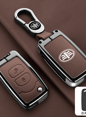 适用一汽解放J6P钥匙套JH6高档J6L领航版J6M大货车遥控包壳扣男士
