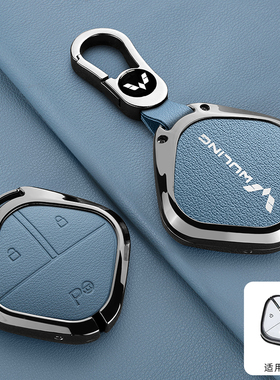 五菱缤果钥匙套mini迷你冰果s3s1马卡龙宏光云朵晴空车高级包壳扣