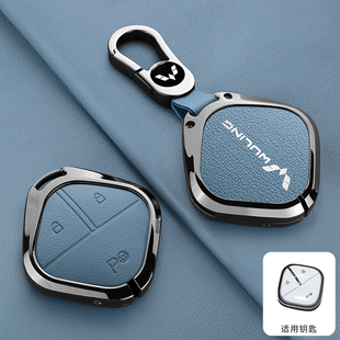 五菱缤果钥匙套mini迷你冰果s3s1马卡龙宏光云朵晴空车高级包壳扣
