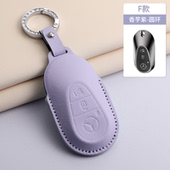 适用奔驰钥匙套e300l女c260l包c200glb车a200扣glc e260gle350gla