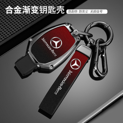 适用奔驰cla220钥匙壳S350c级E级GLK260汽车GLK300B200锁匙包套扣