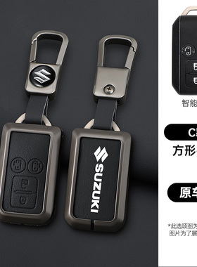 适用于铃木SUZUKI XL7钥匙套吉姆尼hustler壳solio扣ertiga锁匙包