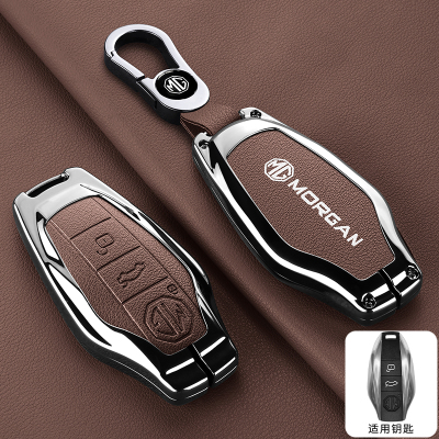适用名爵7钥匙套MG7高档