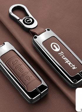 适用18/19款广汽传祺GS4钥匙套15/16/17款GA8 gs3车包金属扣壳男