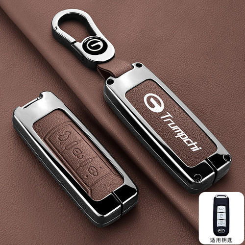 适用18/19款广汽传祺GS4钥匙套15/16/17款GA8 gs3车包金属扣壳男
