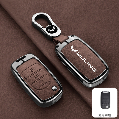 适用2025年24款五菱扬光钥匙包230km封窗版300km客车版遥控金属套