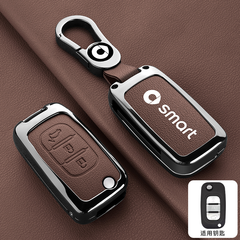 适用奔驰smart钥匙套斯玛特fortwo汽车包简约高档精灵1号金属壳扣