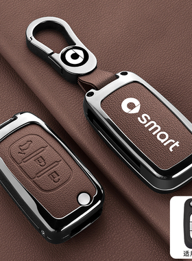 适用奔驰smart钥匙套斯玛特fortwo汽车包简约高档精灵1号金属壳扣