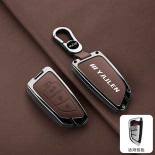 适用后配改装刀锋钥匙套铁将军DS标志日产大师汽车锁匙保护包扣壳