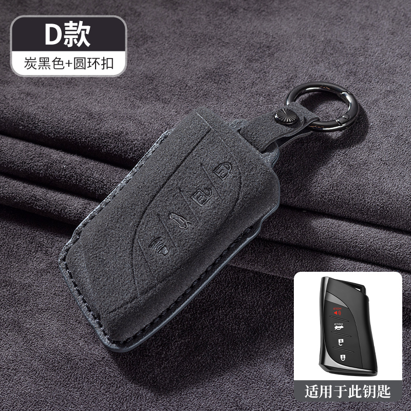 适用雷克萨斯Gx550匙套lx570 rx450h汽车ES300h全包es250专用壳扣
