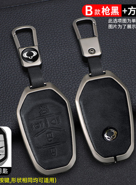 适用于双龙ssangyong柯兰多钥匙套雷斯特5键汽车保护壳全包金属扣