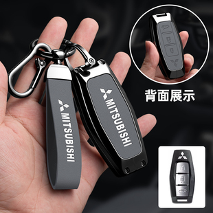 适用于三菱欧蓝德钥匙套奕歌帕杰罗v93劲炫asx翼神汽车金属扣壳包