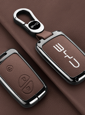 适用比亚迪s6钥匙套老款f3/S7/F0/F3高档G5/E6保护壳M6包G3R车扣