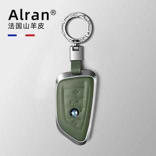 x7壳xm ix1扣女男 x5车5系525li全包x2 适用宝马x1钥匙套25新款