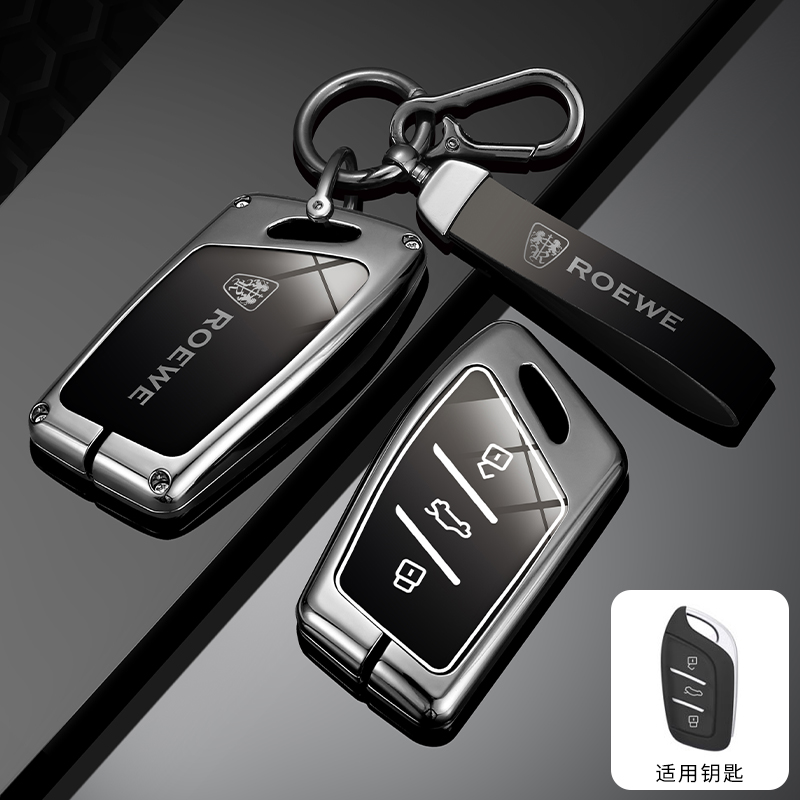 适用于荣威rx5钥匙套i5男女士rx3汽车i6max壳d7扣350科莱威ei6包