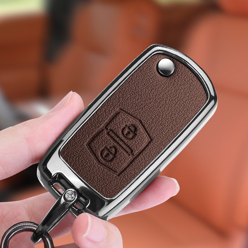 适用奔腾B50钥匙套一汽奔腾森雅s80折叠B70老款汽车改装壳包扣男