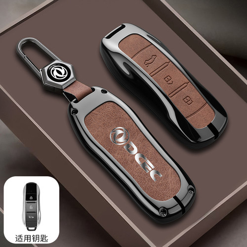 适用东风风行ix5钥匙套ix7
