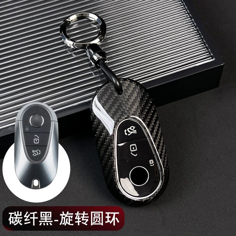 适用于奔驰cle钥匙套迈巴赫s480
