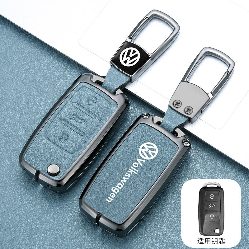 适用2017款大众速腾钥匙套老款polo朗逸宝来捷达途观汽车金属壳包