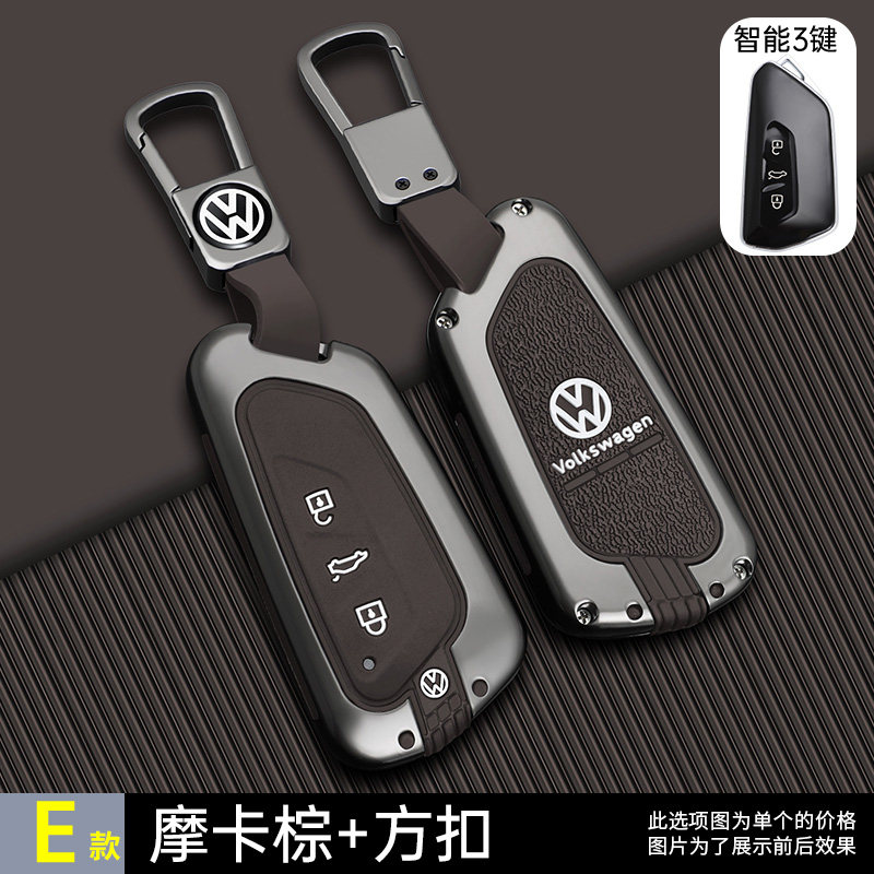 适用于大众迈腾b9b8钥匙套