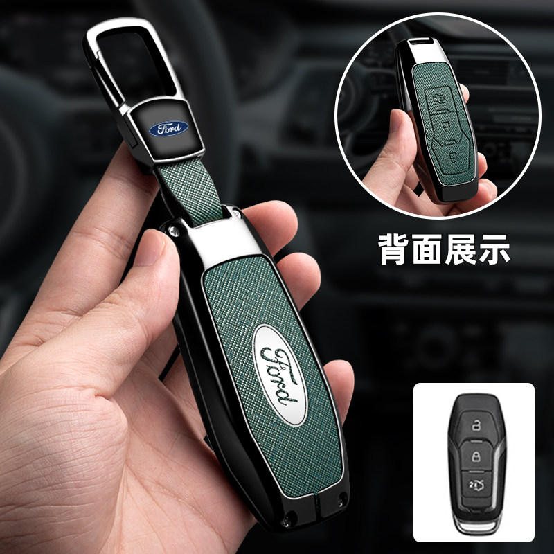 适用于福特撼路者钥匙套