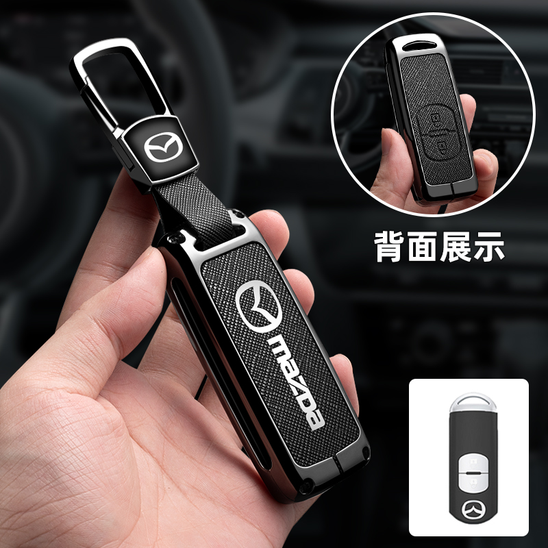 适用马自达3昂克赛拉钥匙套