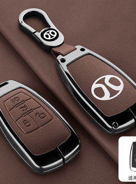 适用北汽绅宝X25钥匙套X35X55X65高档D506070威旺S50车包壳扣男士