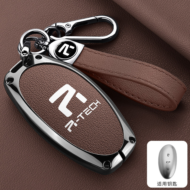 适用2024款飞凡R7钥匙套23新款F7高端MARVEL R汽车金属壳包男士扣