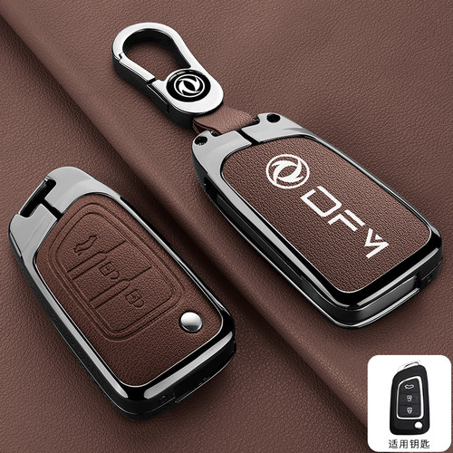 适用于东风风神AX3钥匙套AX4折叠AX5 AX7汽车E30全包金属壳扣男士