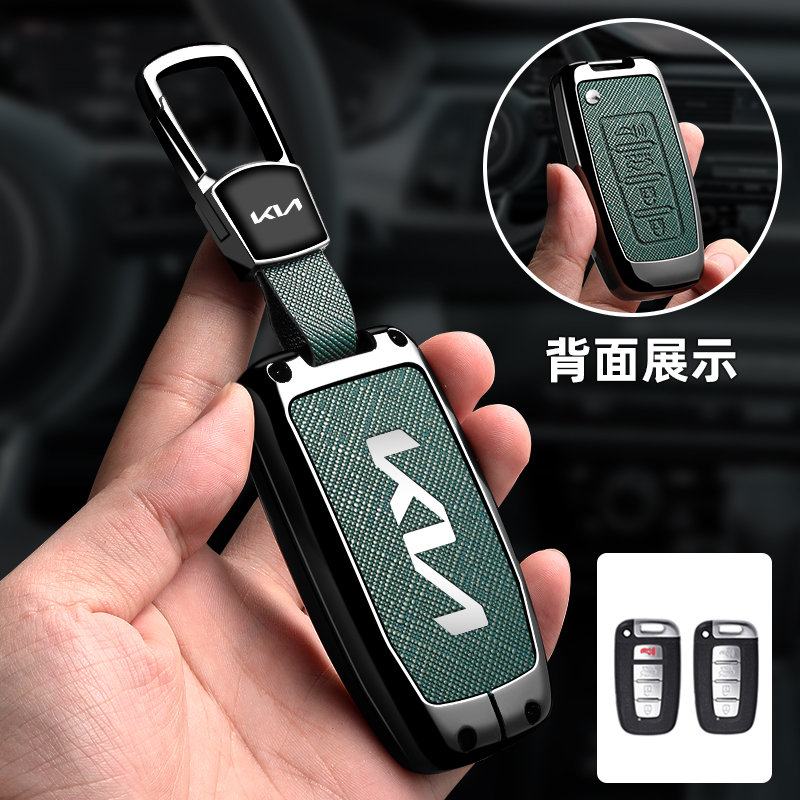 适用起亚老款k5k4钥匙套