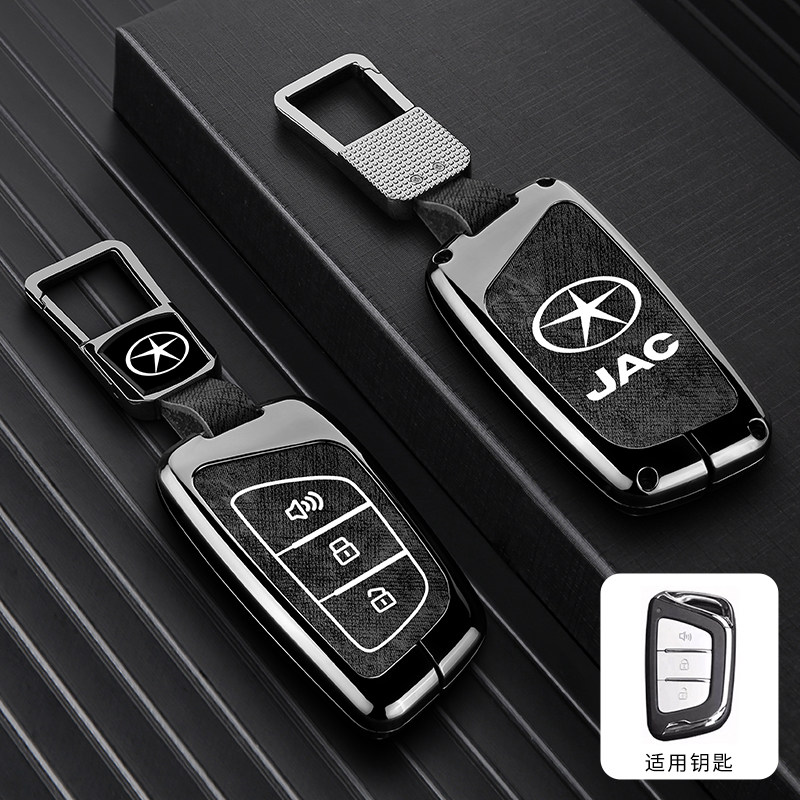 适用江淮悍途皮卡钥匙套T8pro思皓A5星锐嘉悦a5瑞风S4s5s7车包壳