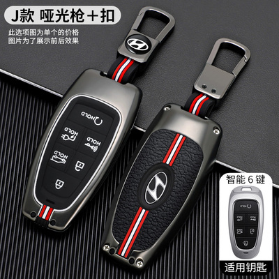 适用现代艾尼氪5钥匙套IONIQ5跨境高档男汽车用品改装壳包金属扣