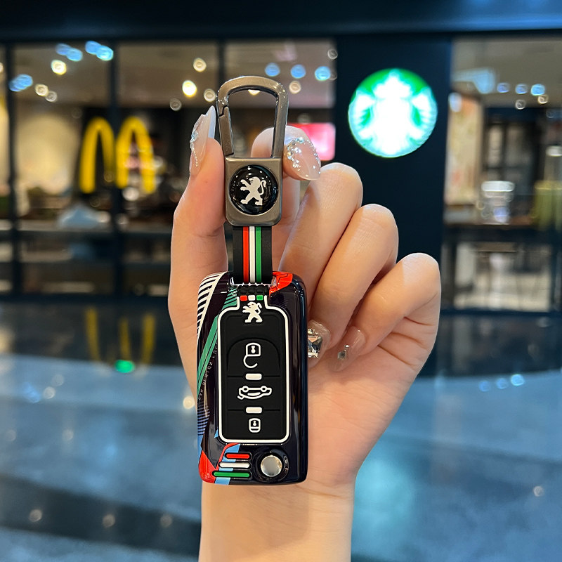 适用老款东风标致307钥匙套