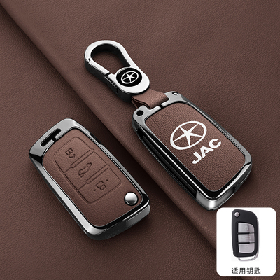 适用江淮星锐钥匙套江淮iev6e锁匙包瑞风S3/R3/S2/S7嘉悦X4车壳扣