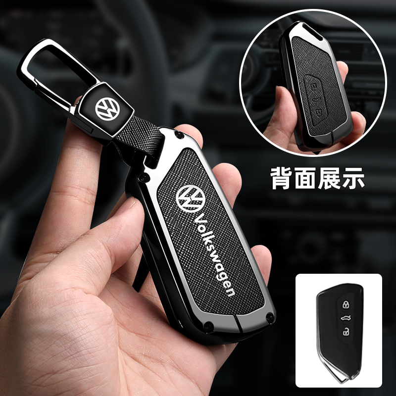 适用2026款大众id3钥匙套