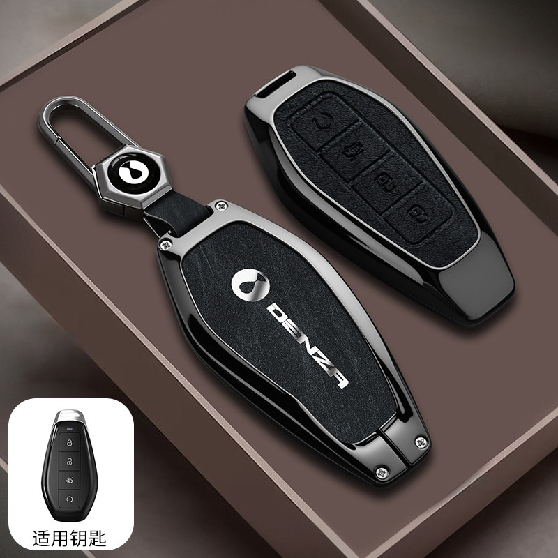 适用腾势D9dmi钥匙套d7d8包
