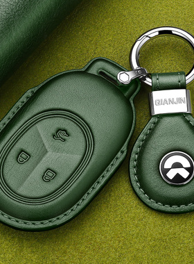 适用蔚来etst钥匙套新款ET5/ET5T专用汽车保护壳全包扣真皮男女士