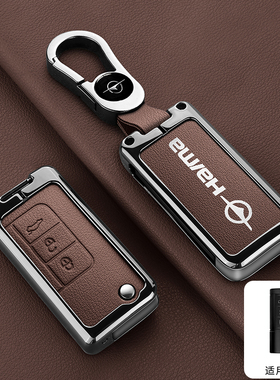 适用海马s5钥匙套S7骑士福美来3/4代F5V70普力马M5车遥控保护壳包