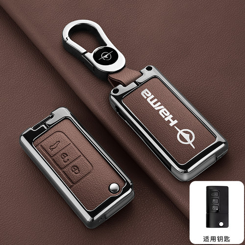 适用海马s5钥匙套S7骑士福美来3/4代F5V70普力马M5车遥控保护壳包