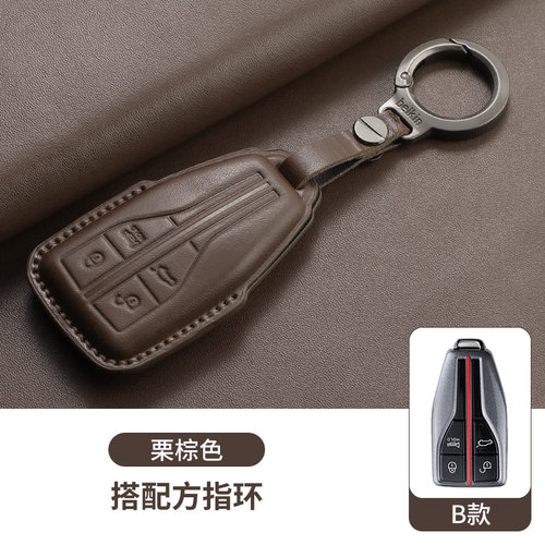 适用于红旗hs5钥匙套新款