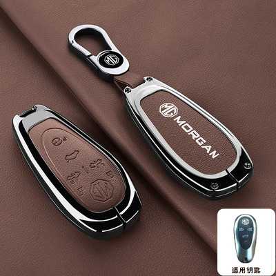 适用于名爵Cyberster钥匙套24款MG跑车cyberster改装钥匙全包壳扣